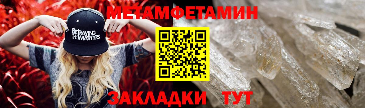 АМФ  АМФЕТАМИН  Котовск  Вход с VPN  АМФ Розовый 