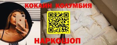 каннабис Краснодар