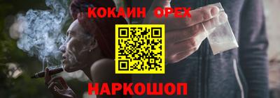 прущие грибы Краснокаменск