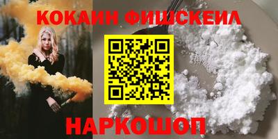 ГАЛЛЮЦИНОГЕННЫЕ ГРИБЫ Краснознаменск