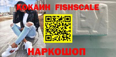 прущие грибы Краснокаменск
