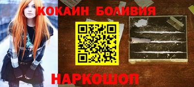 прущие грибы Краснокаменск
