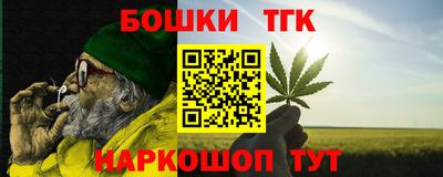 ГАЛЛЮЦИНОГЕННЫЕ ГРИБЫ Краснознаменск