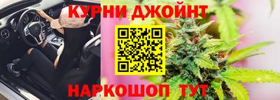 каннабис Краснодар