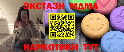 ГАЛЛЮЦИНОГЕННЫЕ ГРИБЫ Краснознаменск