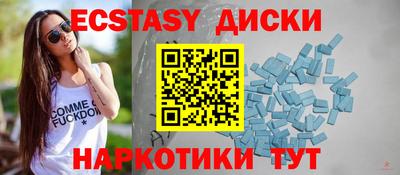 прущие грибы Краснокаменск