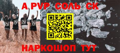 ГАЛЛЮЦИНОГЕННЫЕ ГРИБЫ Краснознаменск