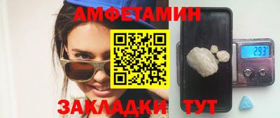 прущие грибы Краснокаменск