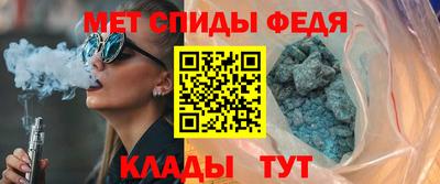 прущие грибы Краснокаменск