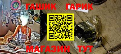 прущие грибы Краснокаменск
