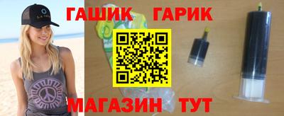 прущие грибы Краснокаменск