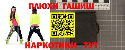 прущие грибы Краснокаменск