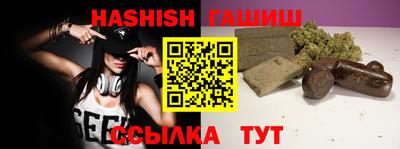 каннабис Краснодар