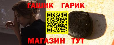 ГАЛЛЮЦИНОГЕННЫЕ ГРИБЫ Краснознаменск