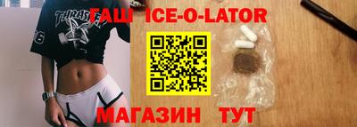 каннабис Кунгур