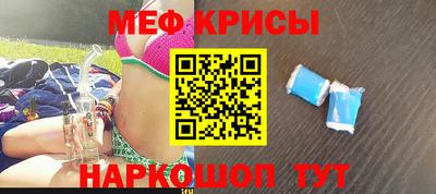 прущие грибы Краснокаменск