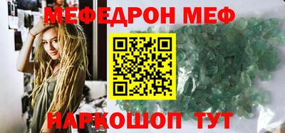 каннабис Краснодар