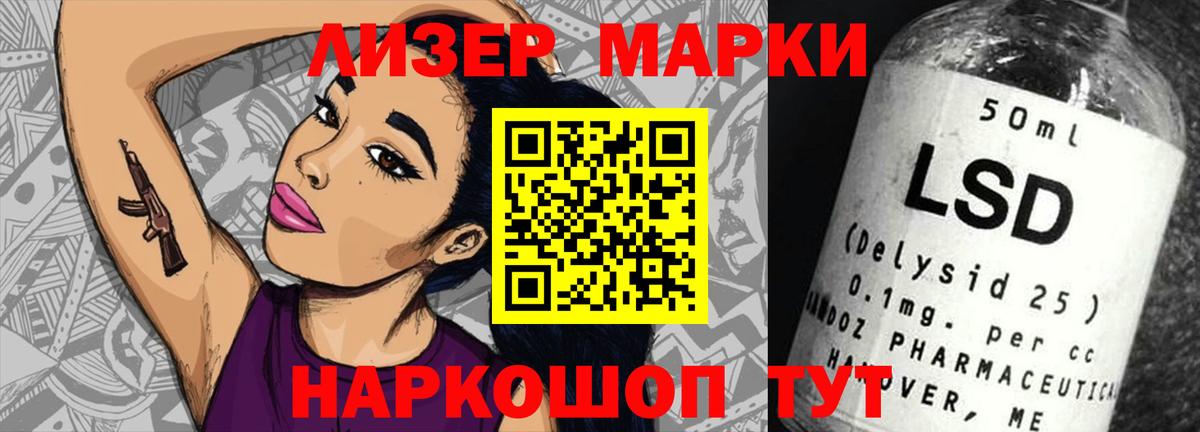 Лсд 25 экстази кислота Котовск