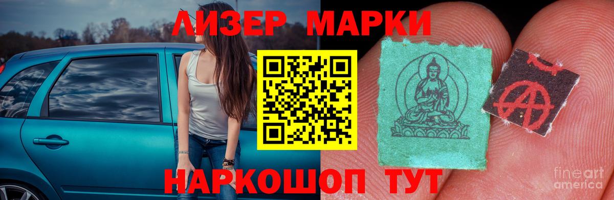 Котовск  Лсд 25 экстази ecstasy  МЕГА рабочий сайт  ЛСД экстази кислота  Вход с VPN 