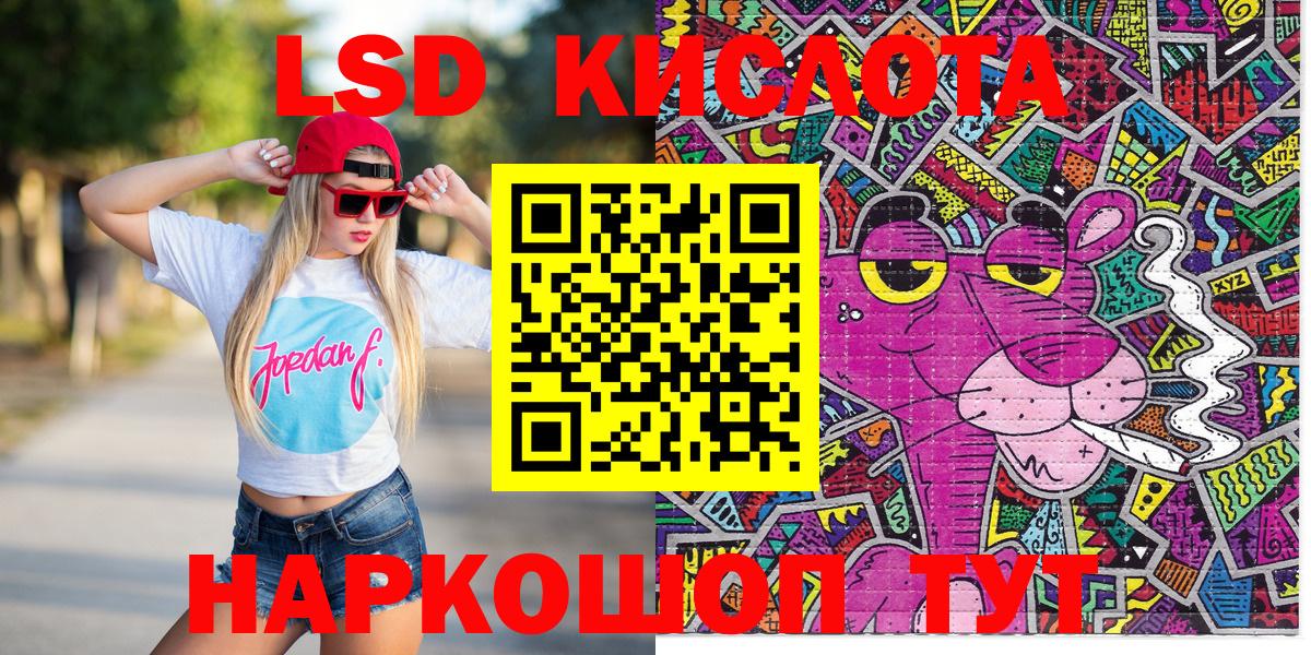 Котовск  Марки NBOMe 1500мкг  Марки NBOMe 1500мкг  Вход с VPN 